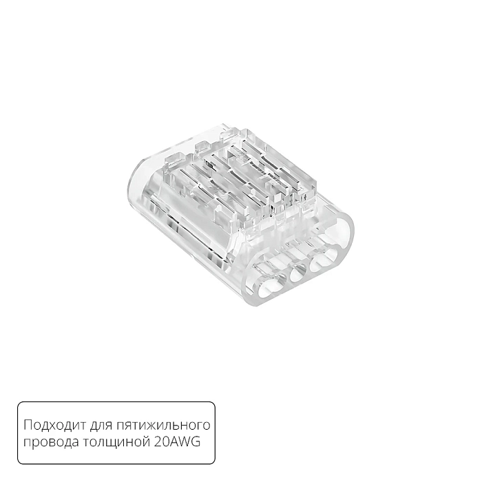 ARTE LAMP A50-20-5PIN